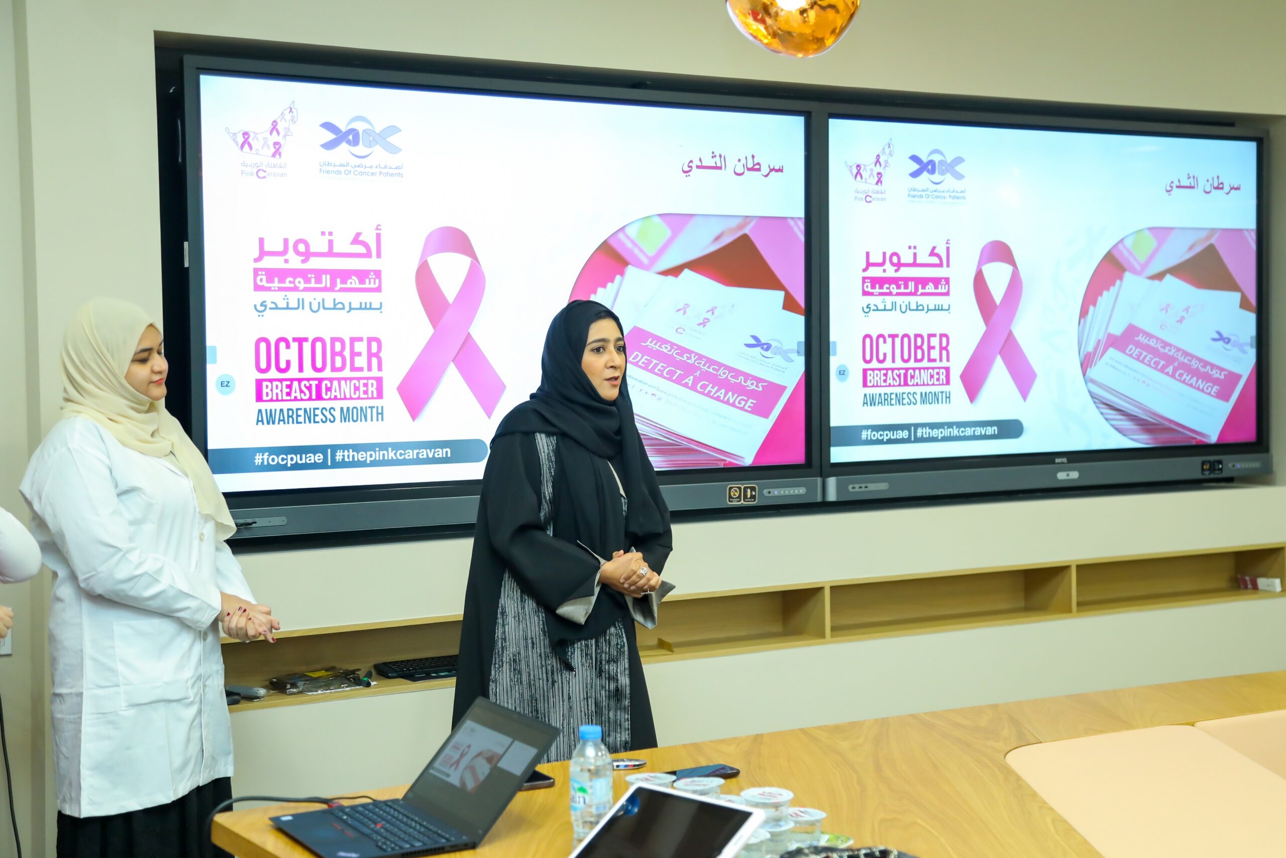 اللجنة النسائية بهيئة كهرباء ومياه دبي تستضيف القافلة الوردية