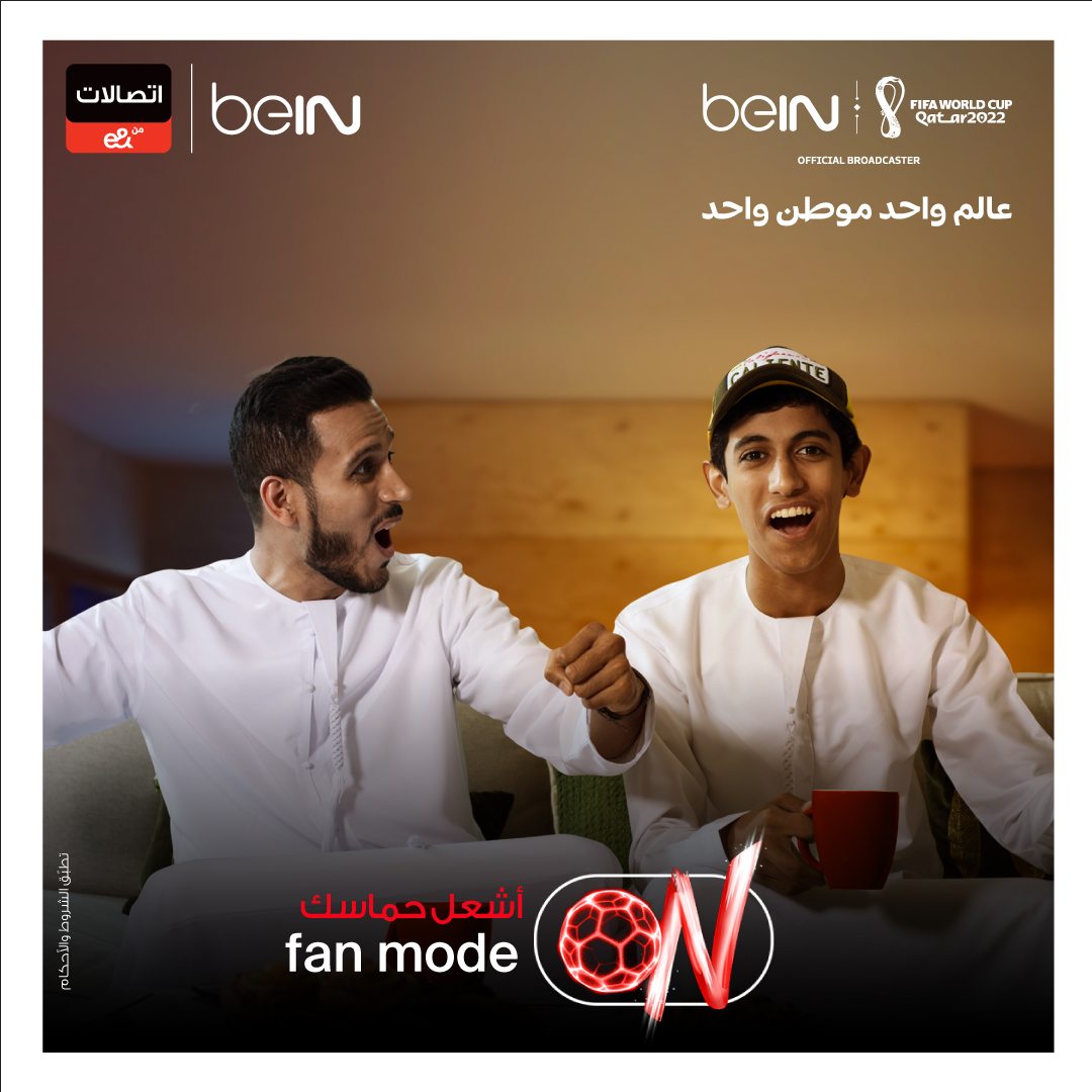 “elife TV” تقدم باقات”beIN” الخاصة ببث مباريات كأس العالم “FIFA” قطر2022