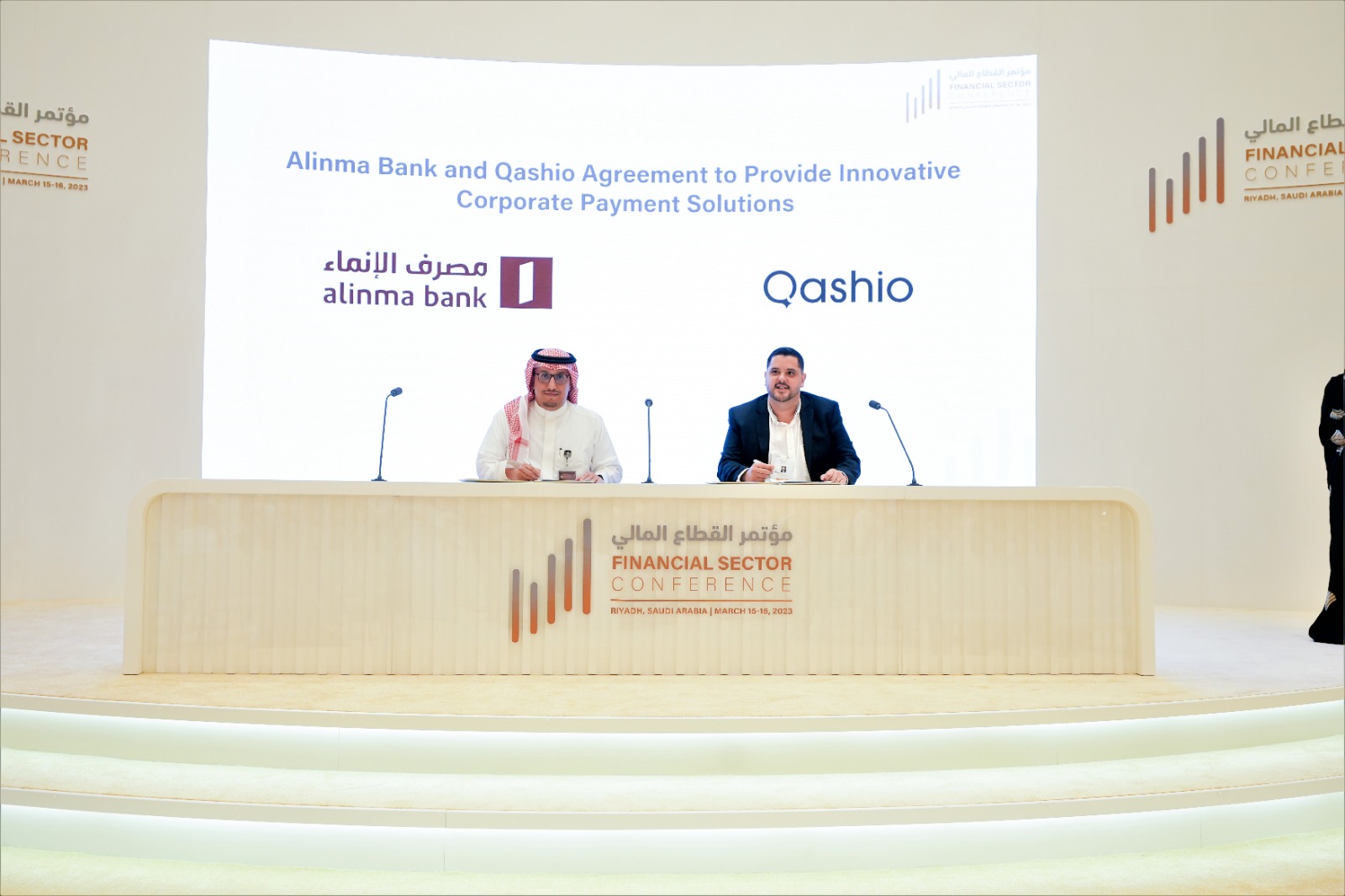 منصة إدارة النفقات كاشيو تتعاون مع مصرف الإنماء لطرح حلول المنصة الرائدة للعملاء في المملكة العربية السعودية