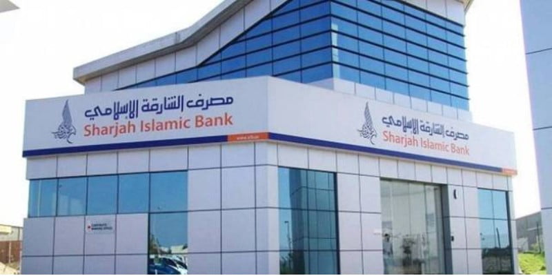 مصرف الشارقة الإسلامي يستكمل الربط التكاملي مع منصة “بُنَى” للمدفوعات العربية والإقليمية