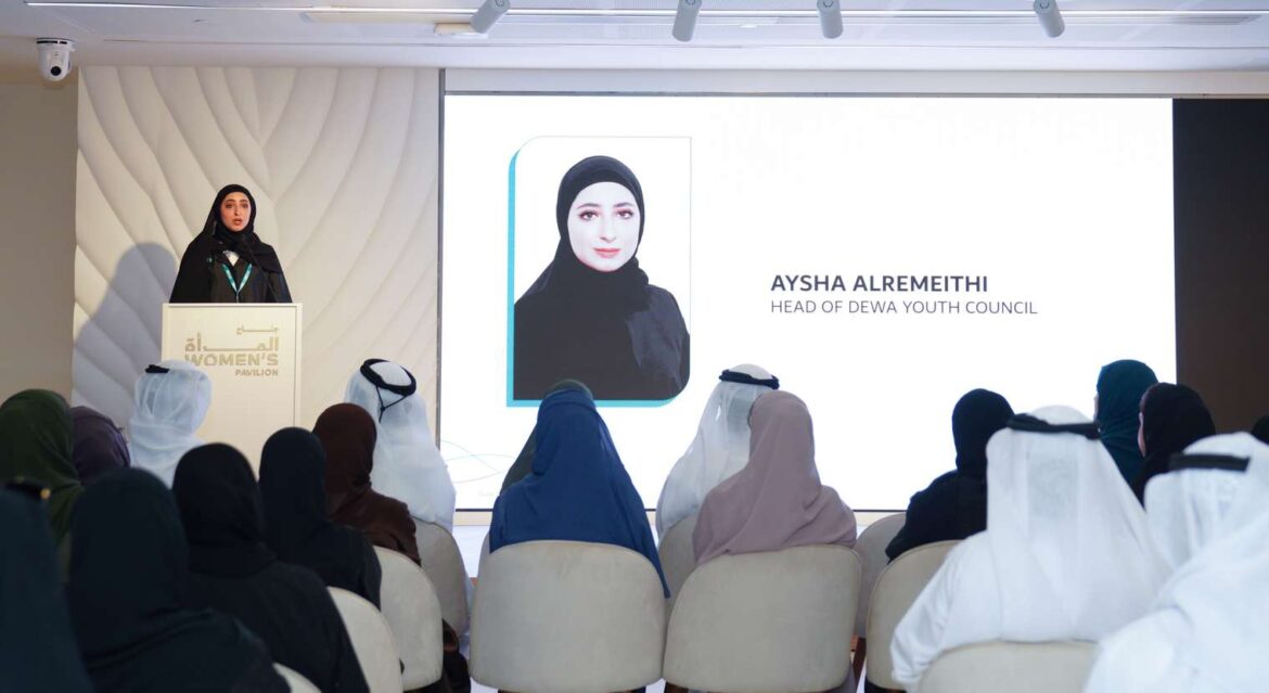 هيئة كهرباء ومياه دبي تنظم منتدى “لغدٍ مستدام” لتسليط الضوء على دور المرأة والشباب في الاستدامة