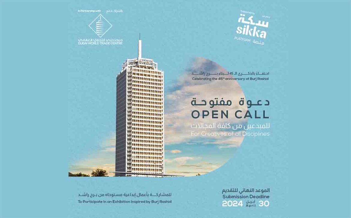“دبي للثقافة” تمدد موعد استلام طلبات المشاركة في معرض “برج راشد”
