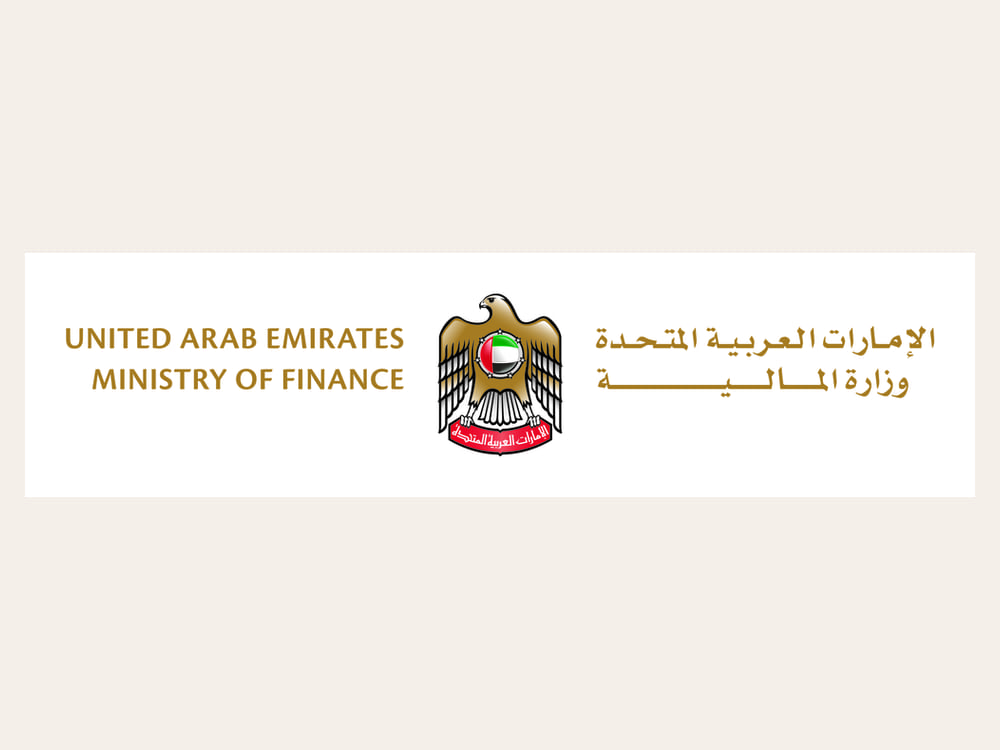 وزارة المالية تطلق “مشورة رقمية عامة”