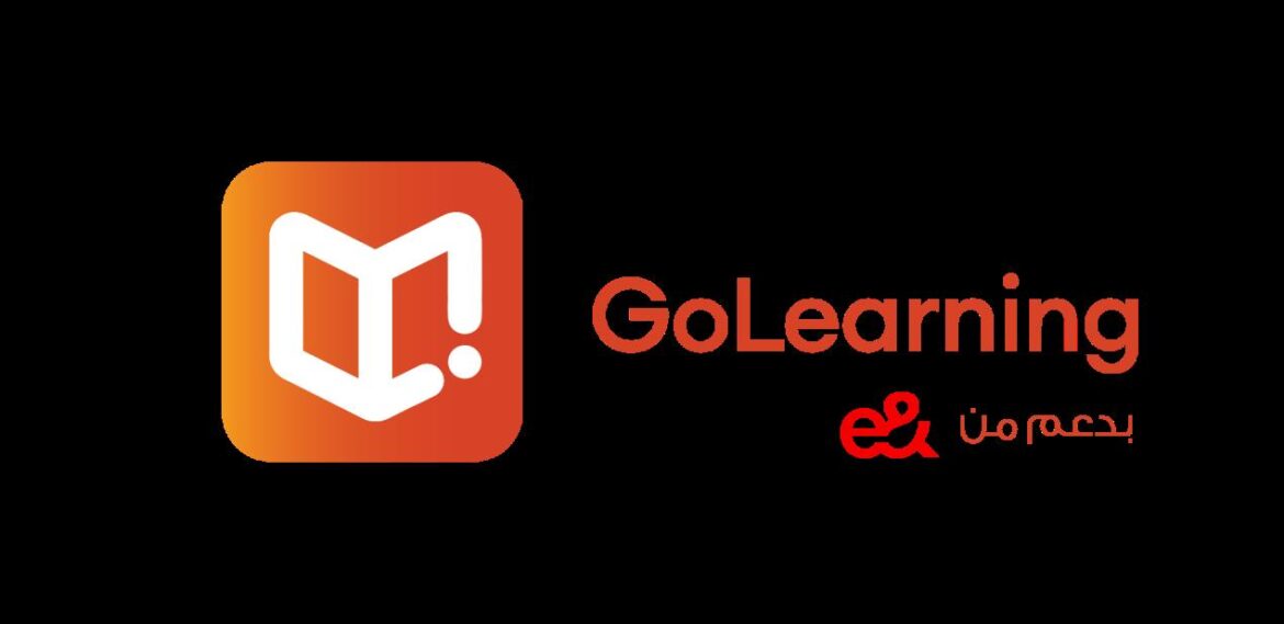 “إي آند” تطلق منصة “GoLearning” للتعليم الإلكتروني المرتكزة على تقنية الذكاء الاصطناعي