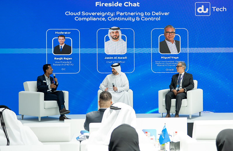 “دو” تُنظم فعالية للجهات الحكومية لعرض منظومة السحابة السيادية بدولة الإمارات