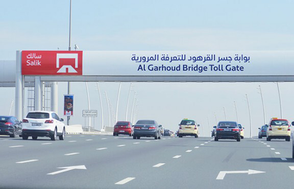 “سالك” تسجل نمواً 39.5% في إيرادات النصف الأول 2025 وترفع توقعاتها للعام