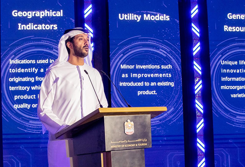 وزارة الاقتصاد والسياحة تُنظم مؤتمر “تمكين الأصول غير الملموسة كمحرك اقتصادي” بهدف تحفيز الاستثمار في البحث والتطوير والمشاريع المبتكرة