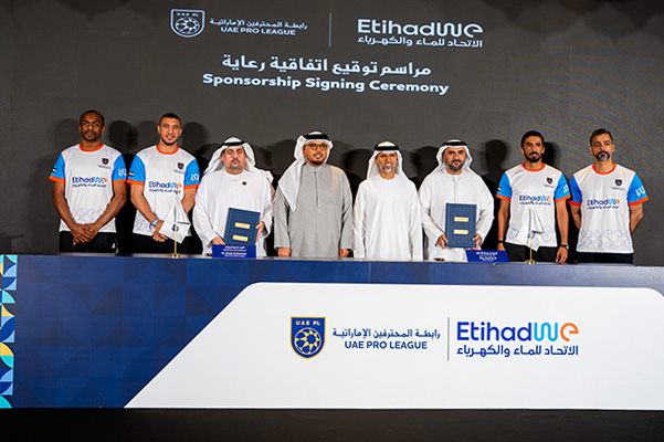الاتحاد للماء والكهرباء تعلن عن رعايتها لرابطة المحترفين الإماراتية لتعزيز مشاركة الشباب وتعظيم الأثر المجتمعي