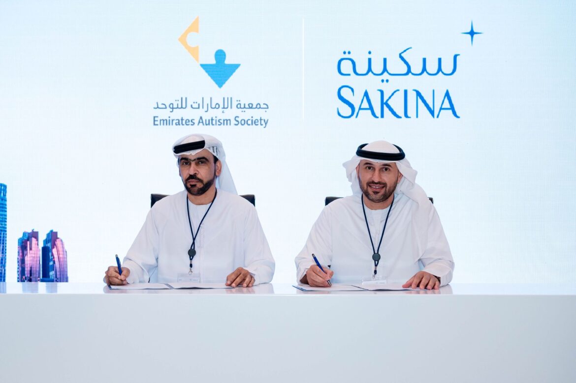 «سكينة» تعزز الرعاية المتكاملة لذوي اضطراب طيف التوحد من خلال شراكة استراتيجية مع جمعية الإمارات للتوحد