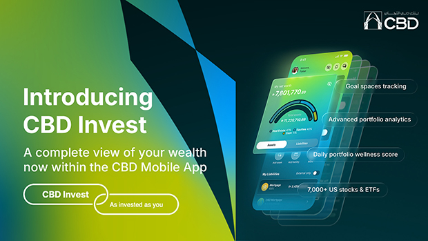 بنك دبي التجاري يطلق «CBD Invest» لتمكين العملاء من إدارة استثماراتهم ودمج التخطيط المالي في الخدمات المصرفية اليومية