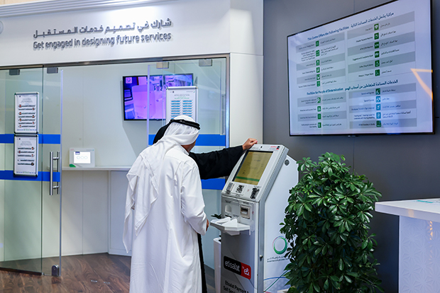 متعاملو هيئة كهرباء ومياه دبي ينجزون أكثر من 7.4 مليون معاملة رقمية خلال النصف الأول من 2026